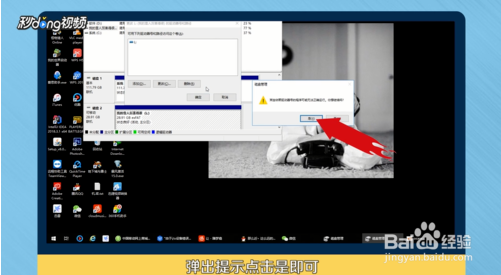 由于io设备错误无法运行此项请求怎么办？