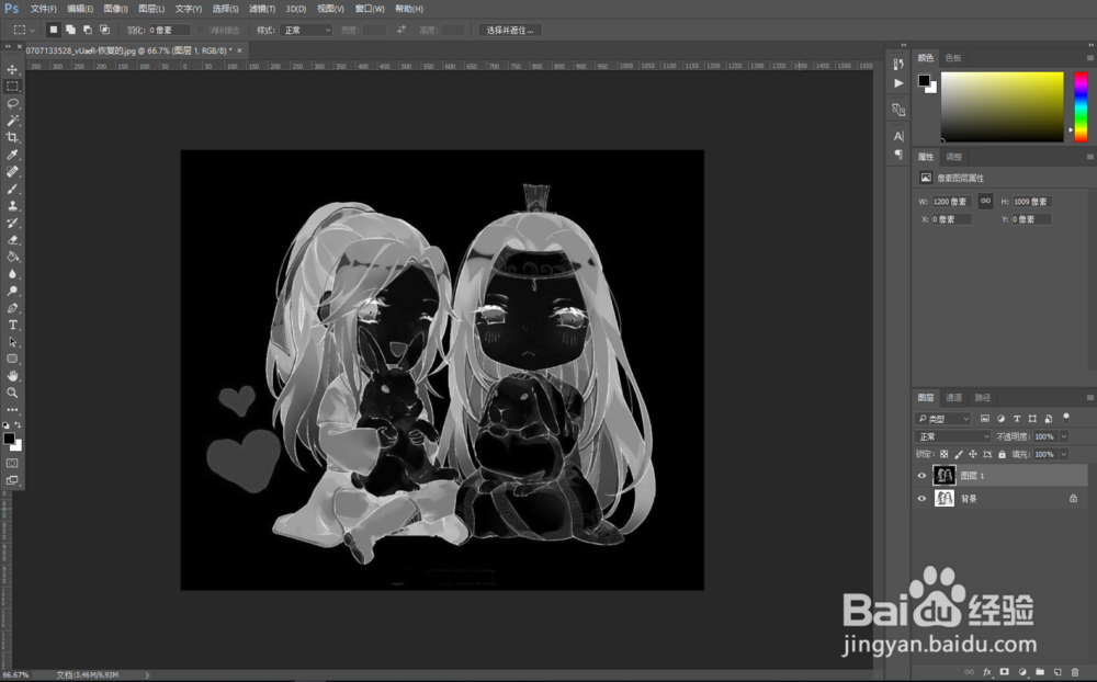 ps如何将图片转换成手绘线稿