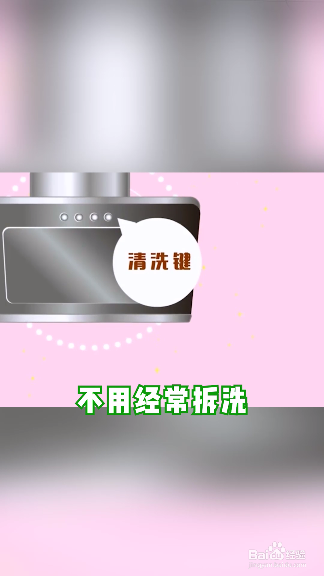 抽油烟机要怎么挑选合适