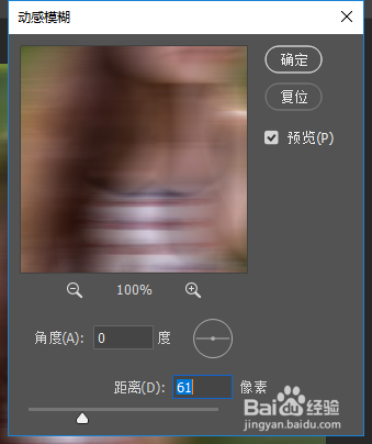 怎样用PS把图片更美观