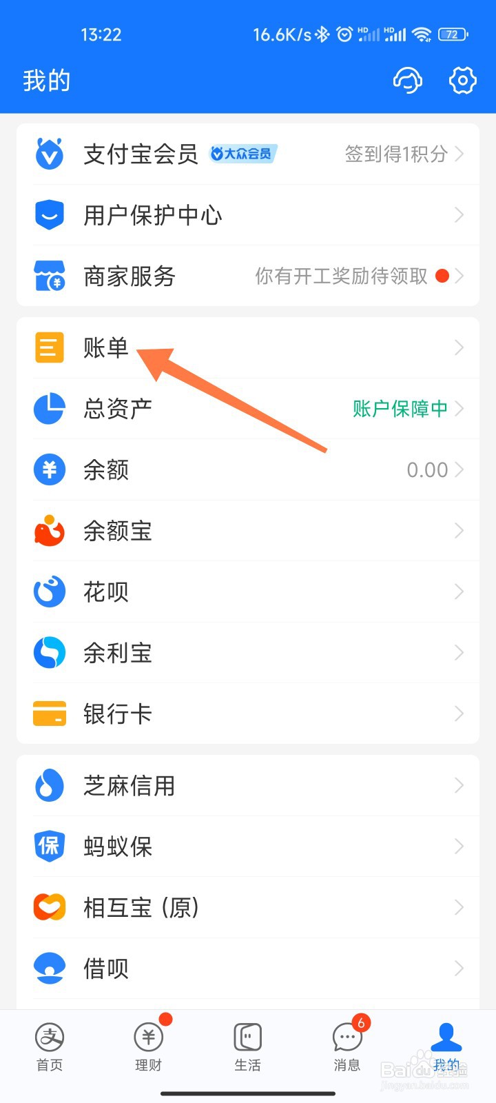 亲情卡可以看到我转账给谁吗