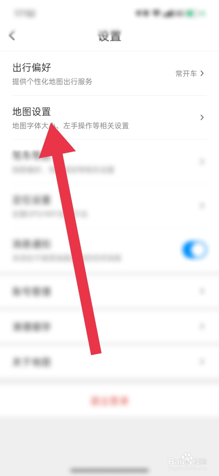 腾讯地图怎么隐藏缩放按钮
