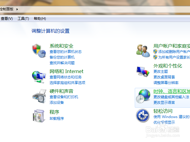 如何关闭windows update自动更新