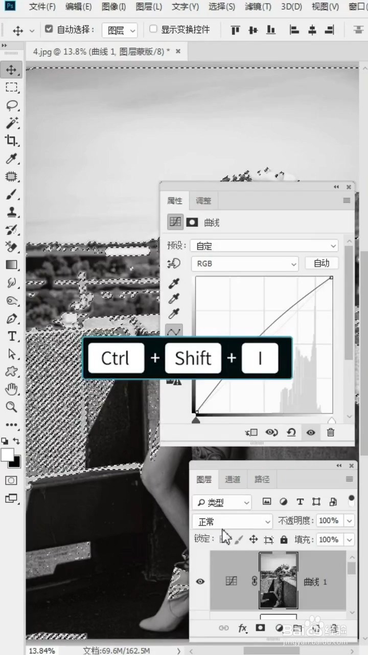 如何设置有质感的黑白照