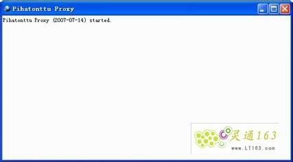 手机通过蓝牙连接电脑拨号共享上网,GPRS上网