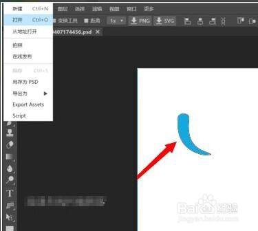 PS利用自动变形工具制作螺旋效果