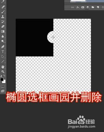 Ps如何制作人像的拼图效果？
