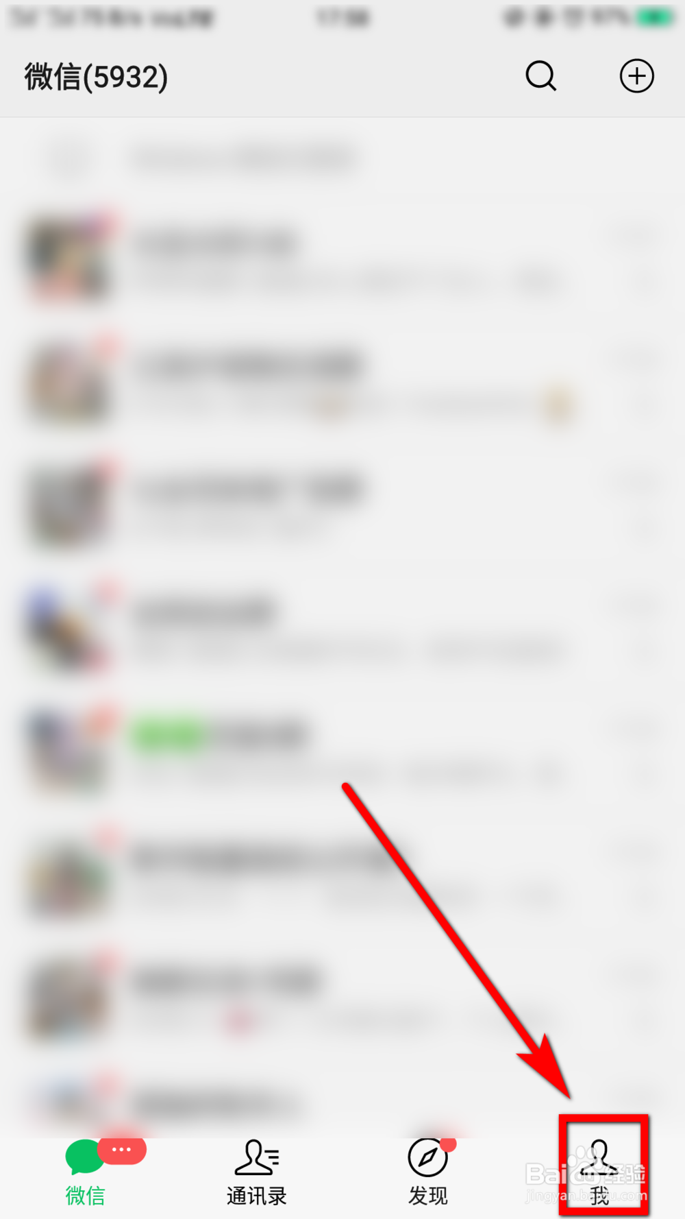 微信怎么解封账号