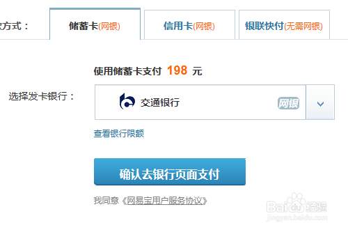 暗黑破坏神3哪里购买