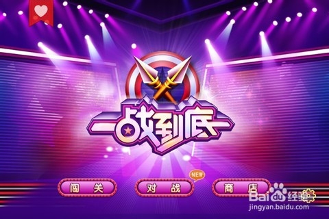 适合餐桌上玩的小游戏