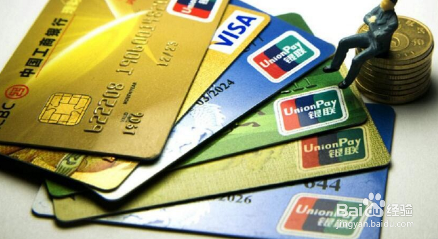 一个人拥有几张信用卡合适？