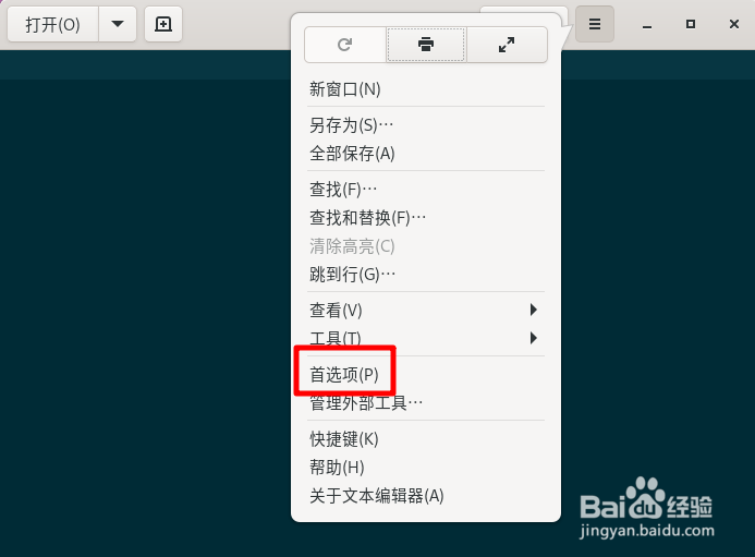 Fedora文本编辑器如何显示状态栏