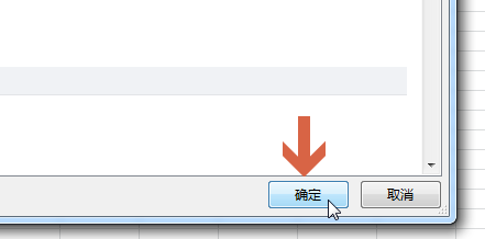 让excel2010将0显示成空格(空单元格)