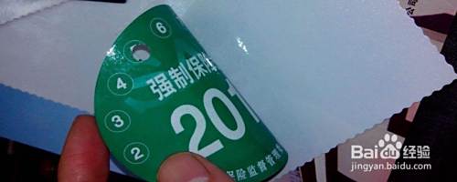 車險(xiǎn)改革后怎么買最劃算