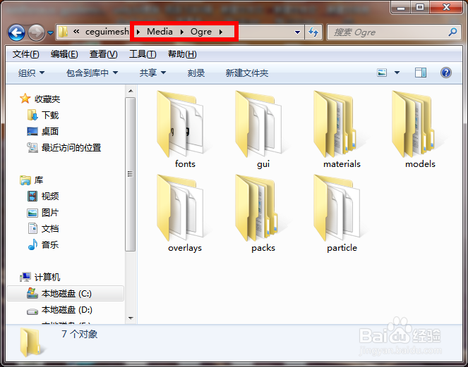 mesh文件怎么打开