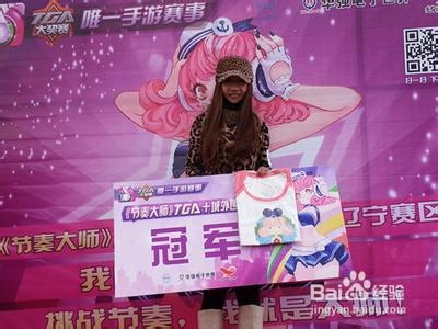 节奏大师电脑版怎么玩