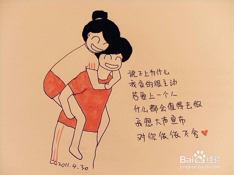 你是那个决绝的人吗