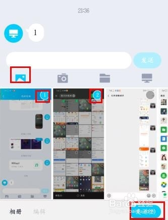 怎么快速将手机中的文件传到电脑上，不安装软件
