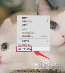 电脑怎么换自己的照片
