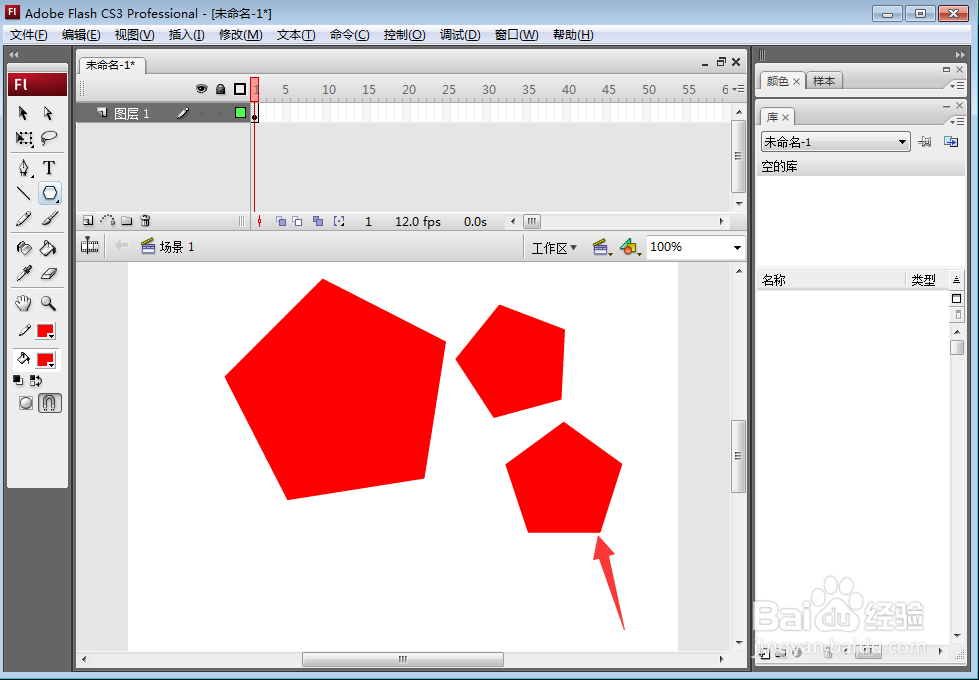 如何在flash中绘制五边形