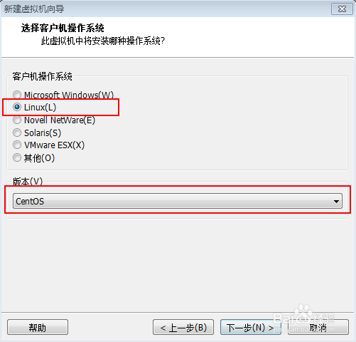 如何利用VMware创建Linux虚拟机
