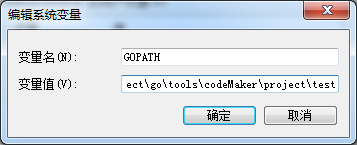 go 語言(golang)開發環境安裝和配置方法