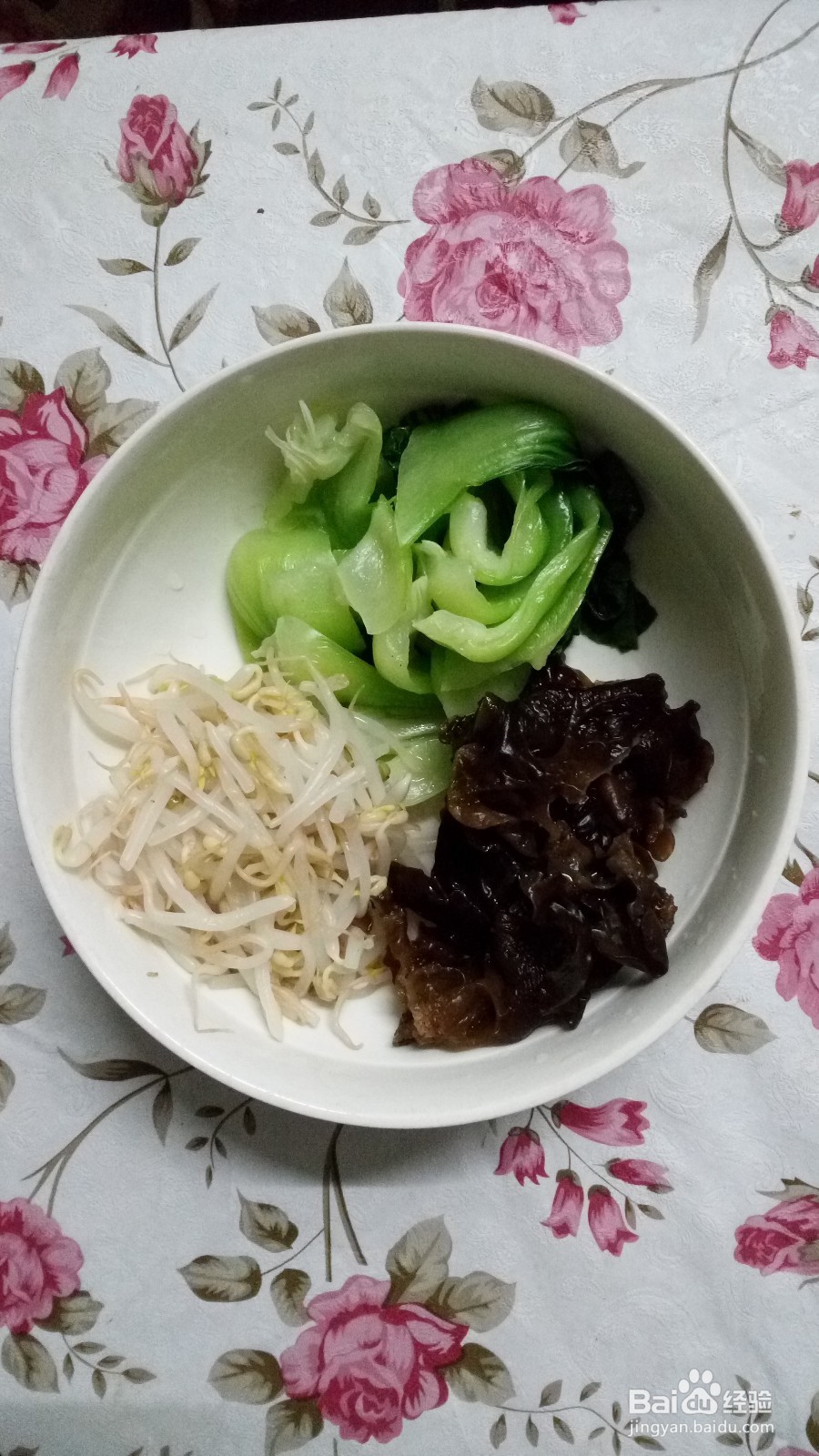 自己在家做水煮肉片