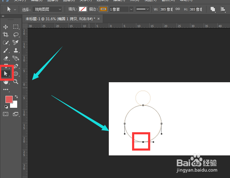 PS如何制作个人头像线性图标