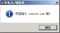 Windows Server 2008 R2 安装及配置指南