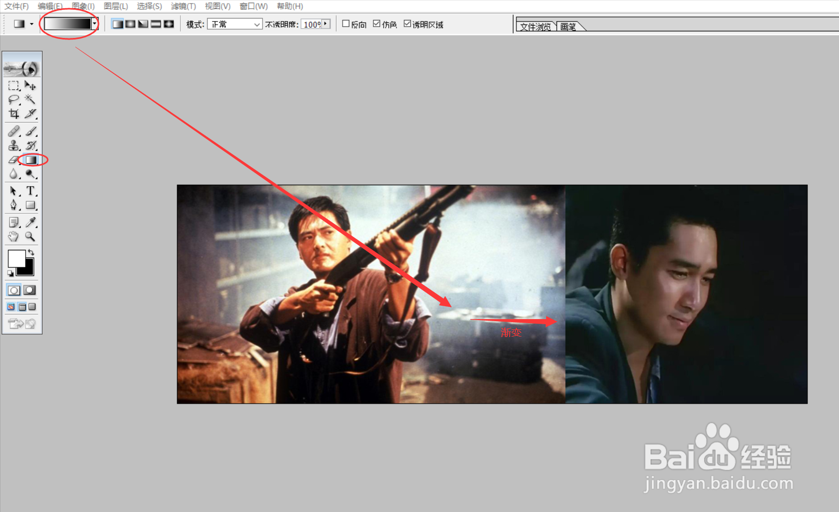 PS设计案例：周润发电影系列—《辣手神探》