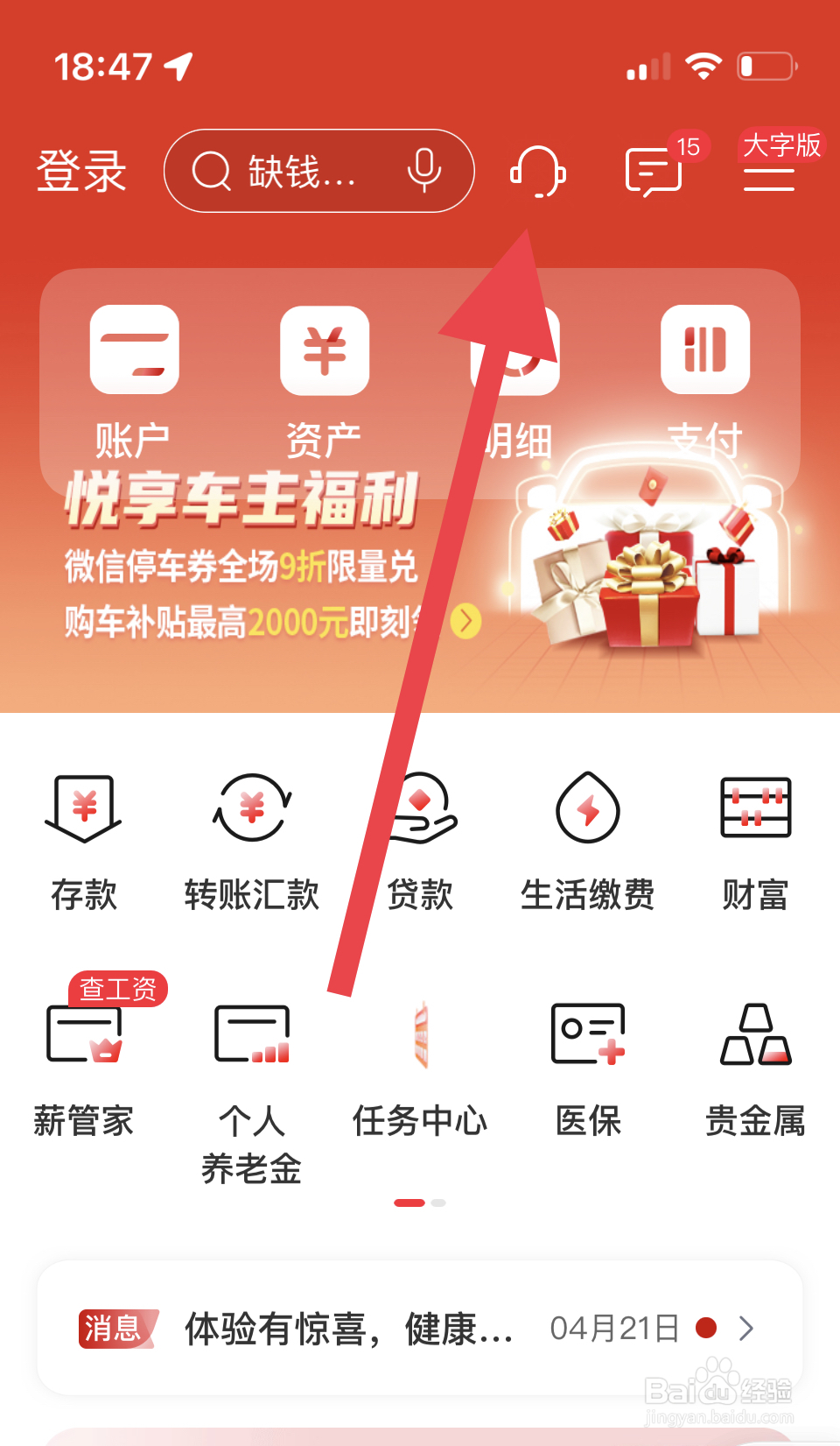 亲人去世银行怎么处理