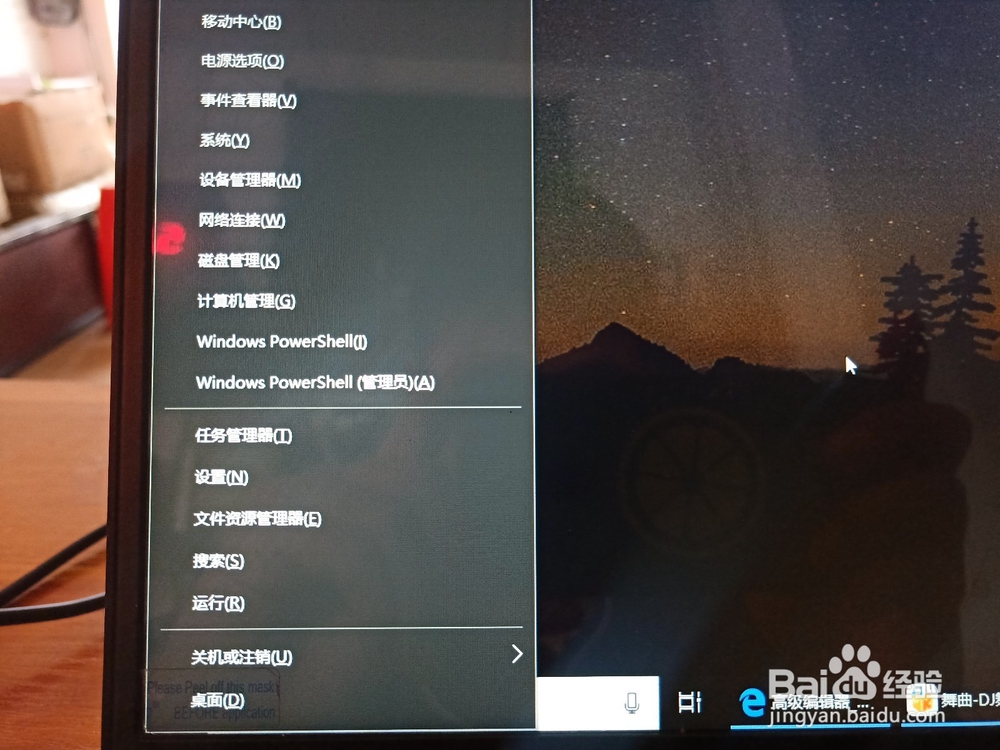如何知道自己的电脑是正版系统的方法