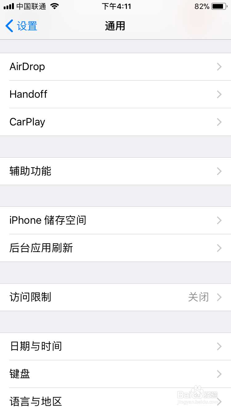 iphone6照相机打开变慢怎么办