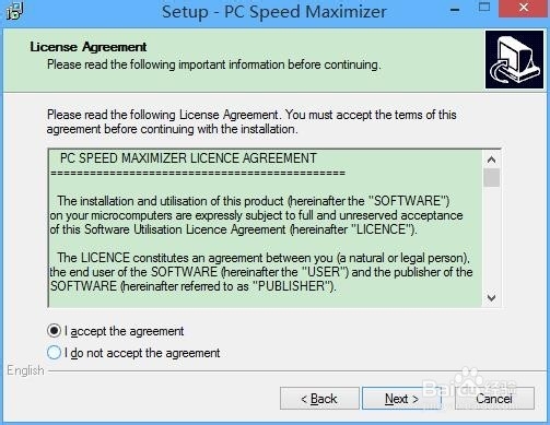 使用Speed Maximizer优化软件安装