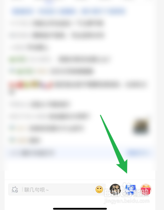 腾讯体育如何在直播间打卡