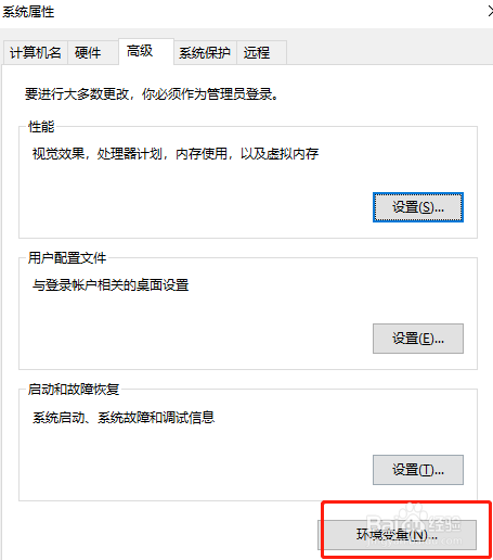 如何解决cmd中“python不是内部或者外部命令”