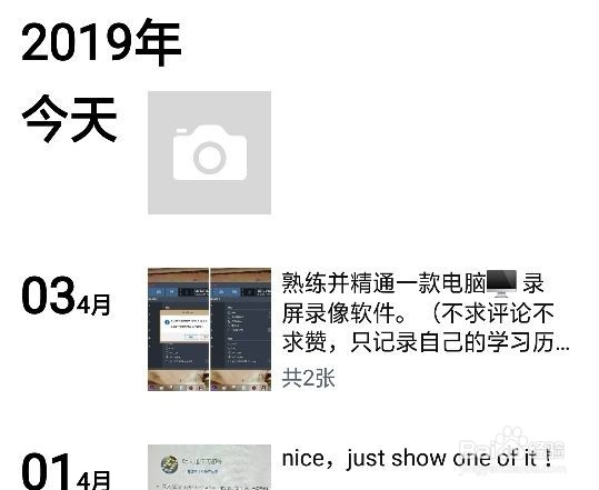 微信怎么看自己的朋友圈