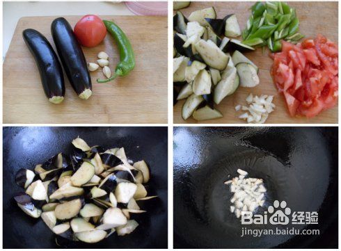 怎么做西红柿烧茄子