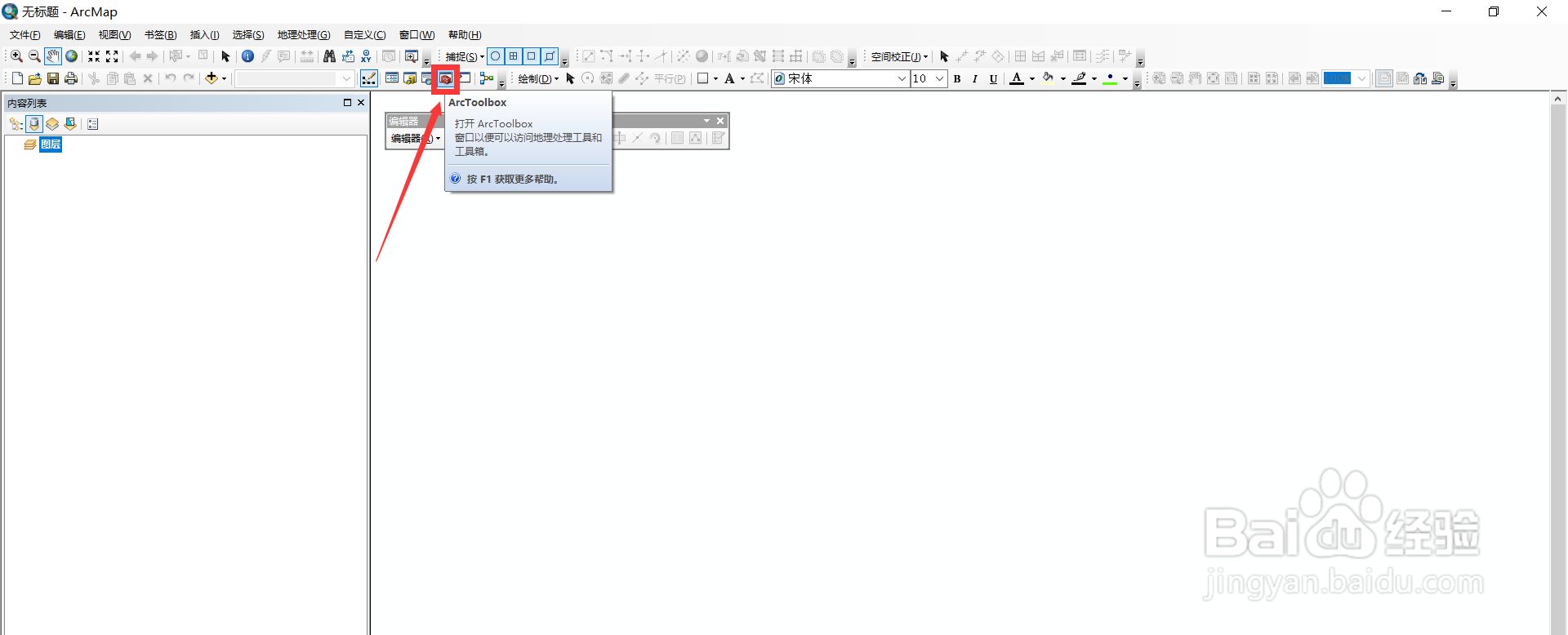Arcgis如何将图层转为KML文件