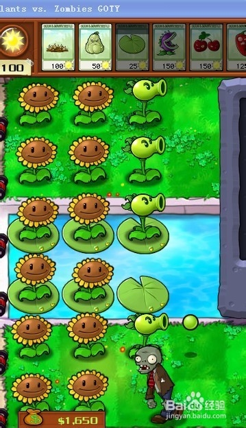 植物大战僵尸快速通关游戏攻略：[43]3-7.1