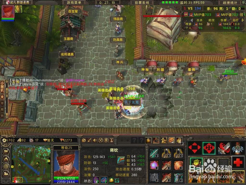 群雄逐鹿灵技能介绍：[9]蒋钦灵技能