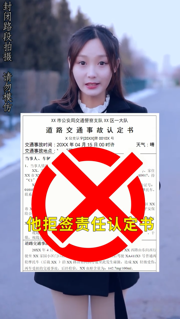 事故后代位追偿小知识