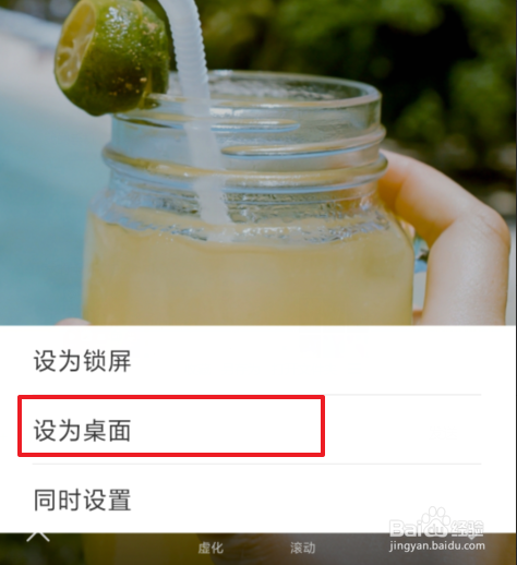 华为mate20 Pro怎么设置更改手机壁纸