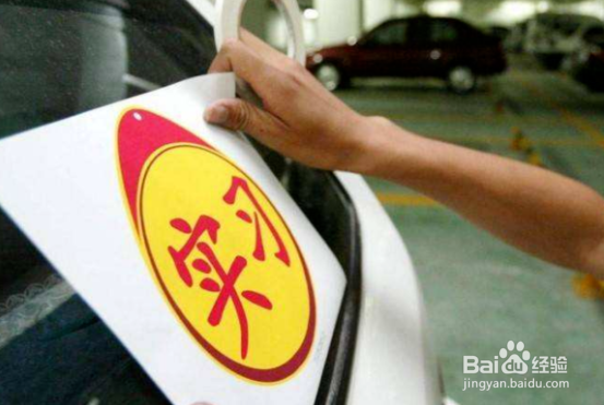 拿了驾照没开车,一年之后算是过了实习期吗?