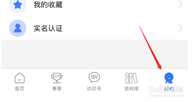 如何查看599比分的版本号