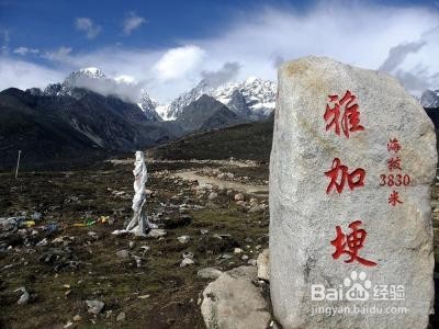 西北户外地接风景区摄影旅游 西北户外川西藏游