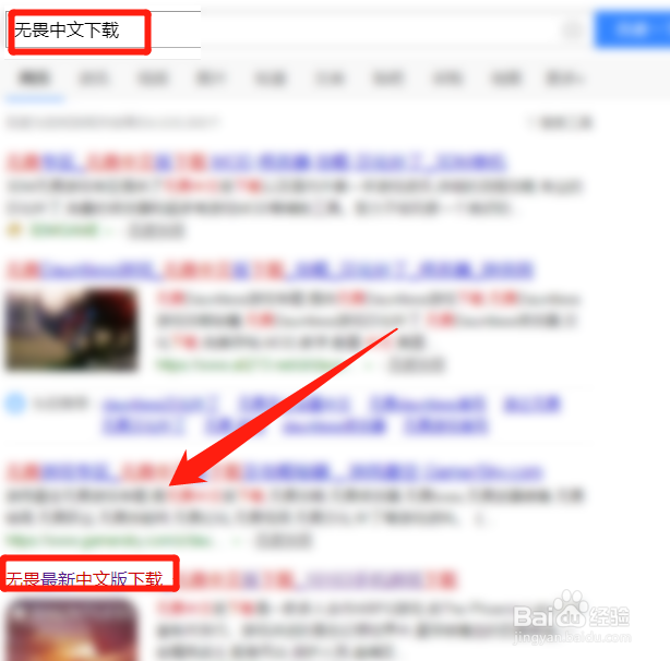 无畏怎么设置中文