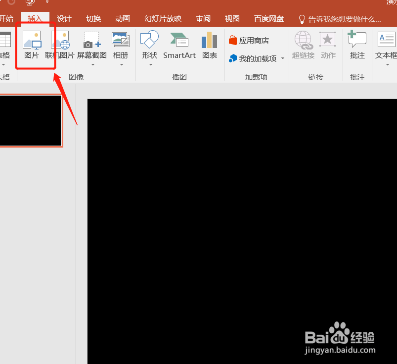如何快速对照片进行柔化处理