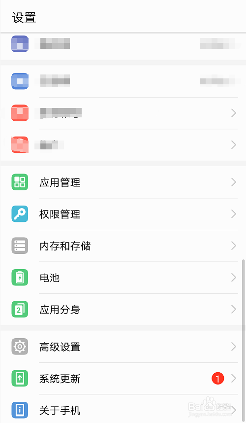手机如何同时登陆两个微信？