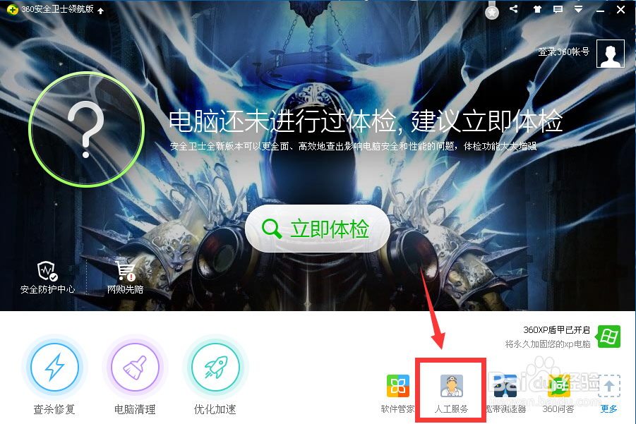12306网站证书错误！12306网站证书提示无效！